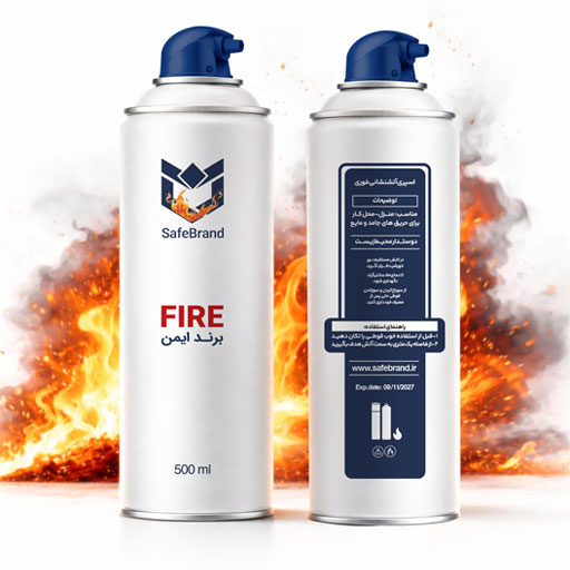 safebrand-1